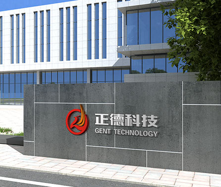 廣東正德材料表面科技有限公司